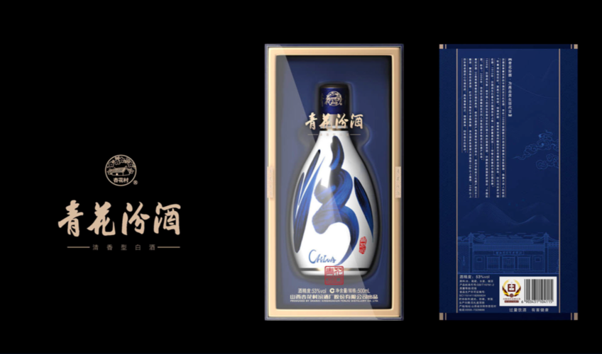 青花汾酒30复兴版剑指高端汾酒市值再创新高