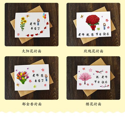 diy元旦贺卡3d立体卡片送老师幼儿园儿童手工贺卡卡片