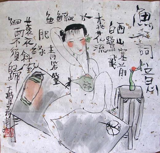 朱新建作品展示