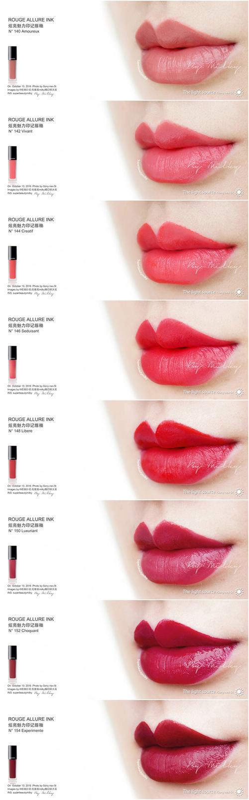 香奈儿(chanel)ink 丝绒哑光唇釉 #154