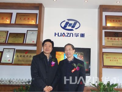 洛阳市政府王敬林副市长与公司苗三周董事长合影