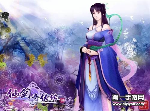 仙剑奇侠传3d回合新奇侠9月即将登场