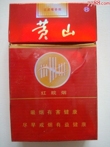 0000元【东北老贺网店】_第1张_7788收藏__收藏热线