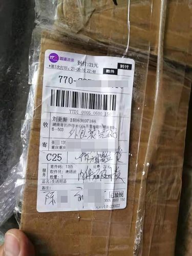 消费曝光台|男子称清代挂屏邮寄时损坏,圆通已确认内件破损