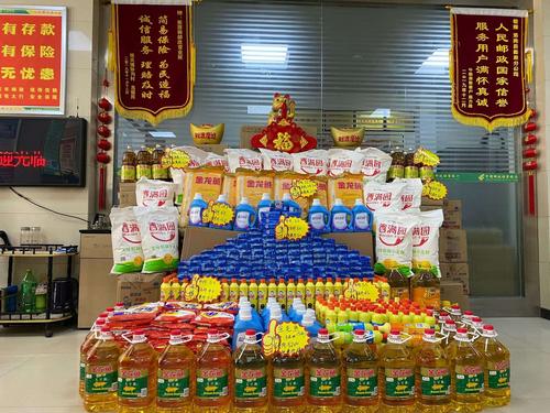 "迎新年 礼品堆头"大评选活开始啦!