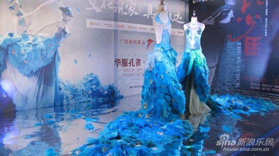 孔雀服展示