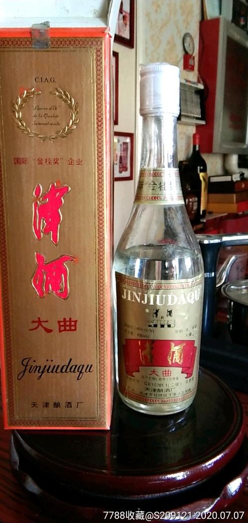 96年45度天津酿酒总厂津酒大曲单瓶价