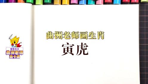 曲洲老师画卡通:五一劳动节的手抄报,简笔画怎么画出