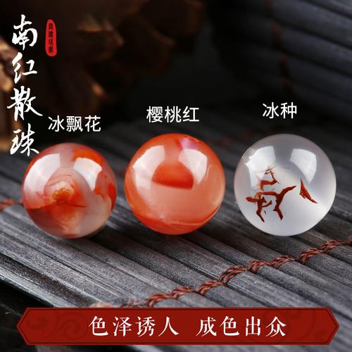 绿侬天然冰种南红玛瑙冰飘花荔枝冻散珠圆珠隔珠diy手链饰品配件