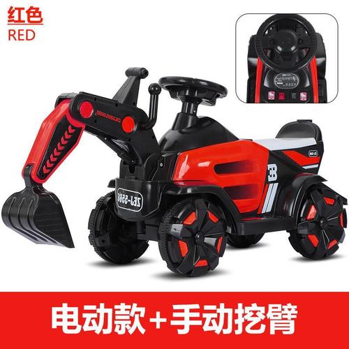 栋马童车儿童电动车挖掘机03岁婴儿4岁小孩玩具可坐可骑超大号遥控