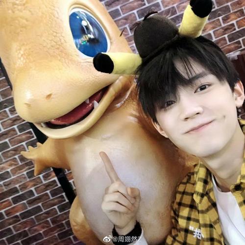 关于周翊然哥哥