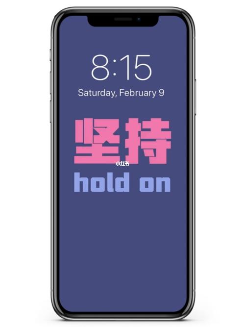 超火97禁欲性励志文字壁纸_壁纸_励志_今日壁纸_素材_壁纸