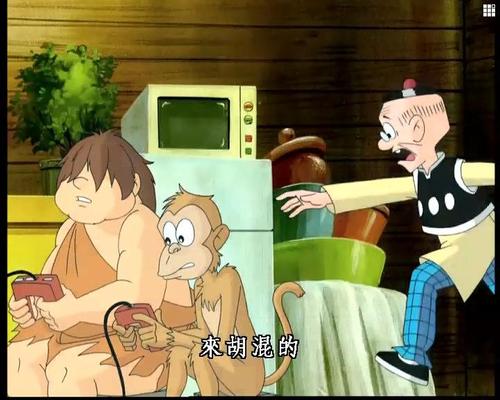 老夫子之魔界梦战记
