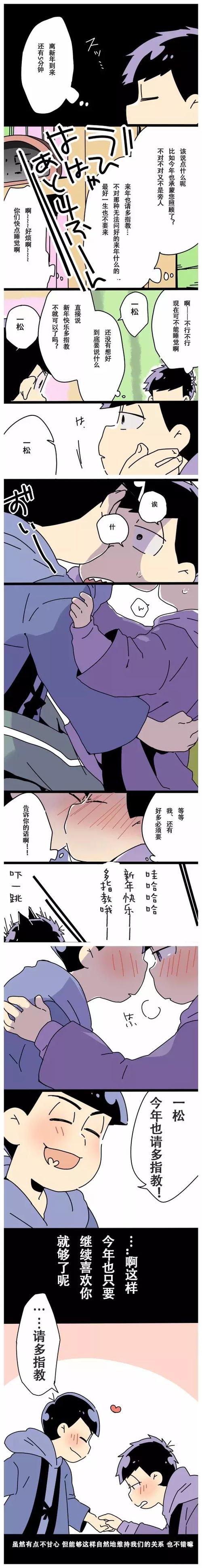 自动贩卖薮 的推荐