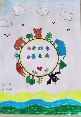 白道口镇中心幼儿园生物多样性保护主题绘画优秀作品