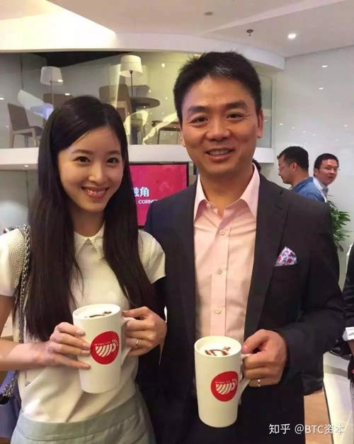 不知妻美的刘强东
