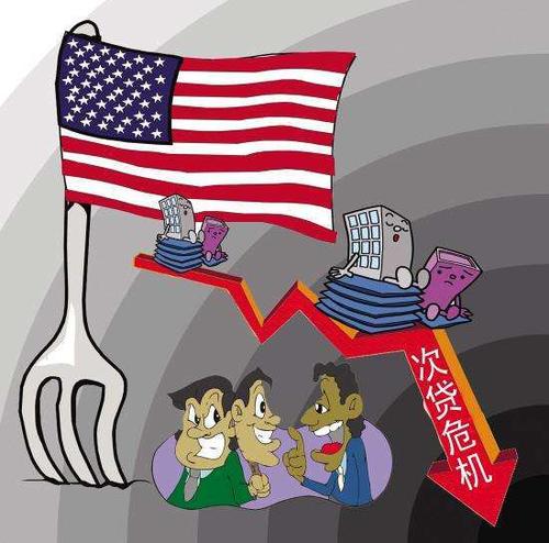 什么是次贷危机?次贷危机对股市的影响