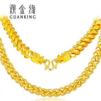 观金缘 黄金项链男足金999龙头金项链男士扁金链子定制粗宽大套头男女