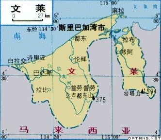 汶莱汶莱达鲁萨兰国