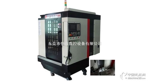 东莞恒鑫数控机床v300小型cnc加工中心厂家直销