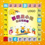 房地产活动大富翁游戏地图