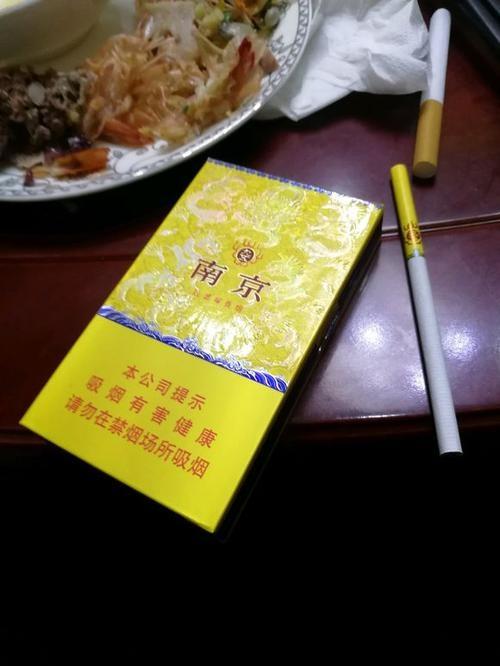 九五至尊香烟细支图片