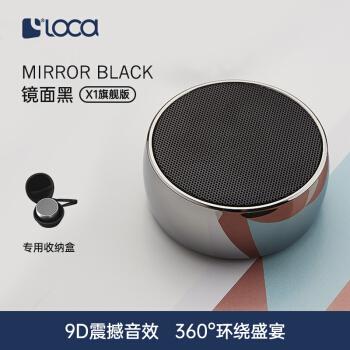 索尼同款老罗推荐sony索尼德国蓝牙音响超重低音炮无线迷你音箱大音量