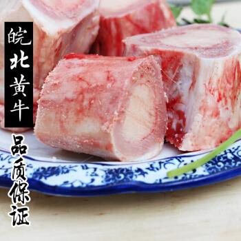 新鲜牛棒骨黄牛骨牛腿骨生牛大骨黄牛腿骨牛骨头牛筒骨2斤装