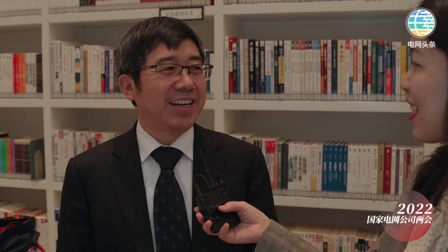 国网大数据中心主任讲述和电网头条的故事_新浪新闻