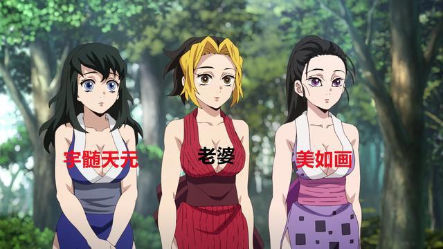 鬼灭之刃游郭篇第5话更新音柱宇髄天元的三位老婆美如画