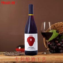 红酒品牌干红葡萄酒 龙驿有机酒庄酒 私人订制加盟代理分销葡萄酒