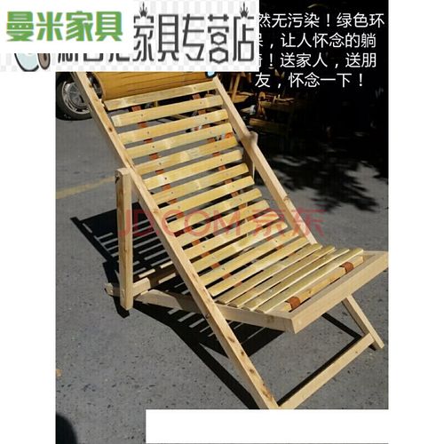 竹椅全实木躺椅摇椅竹椅折叠椅靠背椅子阳台躺椅休闲椅午休椅沙滩椅子