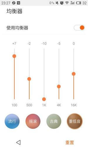 5段均衡器怎么调,买的小mp3,没有预设方案,只能自己设,但我又不会.