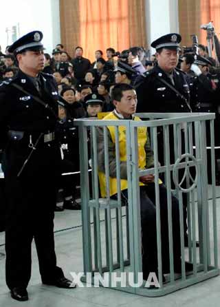 组图:河南平舆特大杀人案案犯黄勇被执行枪决