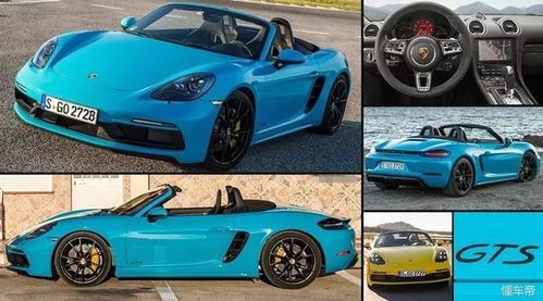 保时捷718还是911?你真的认得清?