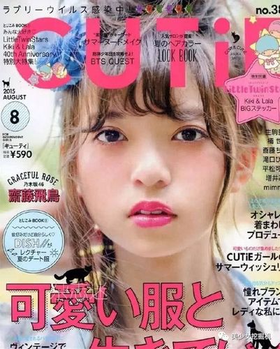 这个被神选中的美少女要演沈佳宜,脸只有陈妍希一半大