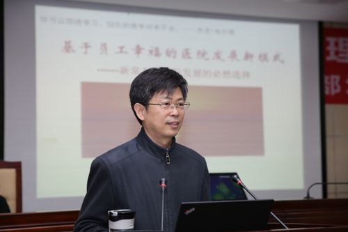 教授,为中国医院协会疾病与健康管理专业委员会主任委员,清华大学客