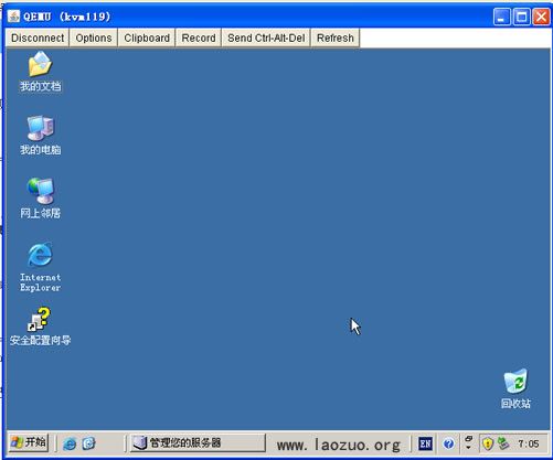 sugarhosts windows vps主机安装系统图文教程(亲测完整版)