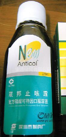 这是一种能令到中枢神经短期兴奋的效果,联邦止咳露的药效