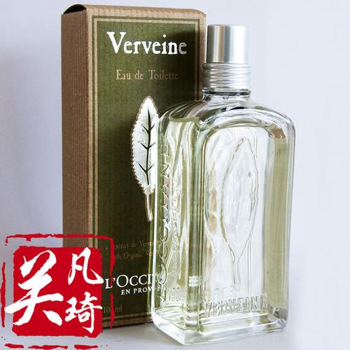 l`occitane en provence verveine欧舒丹 马鞭草中性香水 100ml