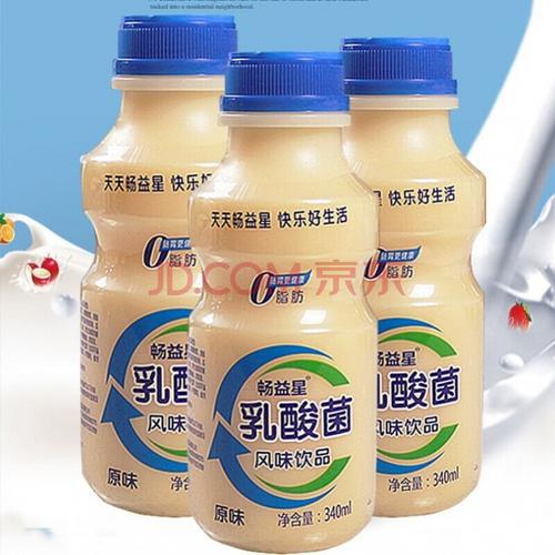乳酸菌风味饮品340ml*12瓶酸奶酸甜口感早餐牛奶整箱批发夏日饮料采购