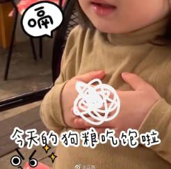 今天的狗粮吃饱啦表情包