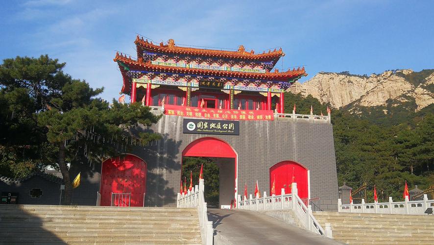 北镇大芦花景区