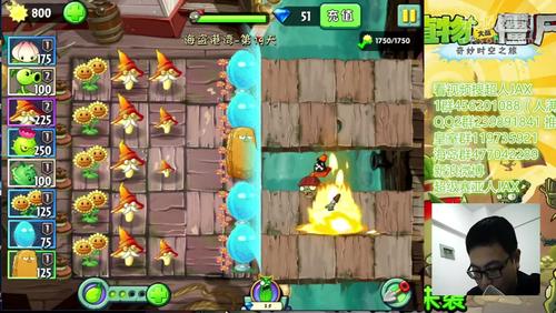 《植物大战僵尸2》ep62 烈焰菇进阶