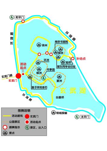 活动照片-4月27日北客杯南京玄武湖城市越野分享赛