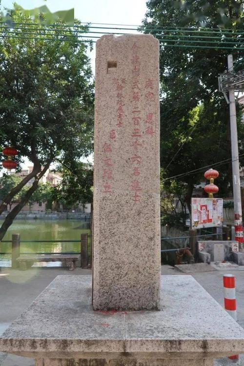 葛岸清代进士伍文琯所立旗杆石,如今再度矗立在葛岸伍氏大宗祠前.