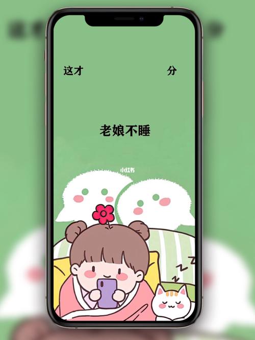 962021最新最火97老娘不起高清壁纸_壁纸_卡通_红薯_苹果_治愈系