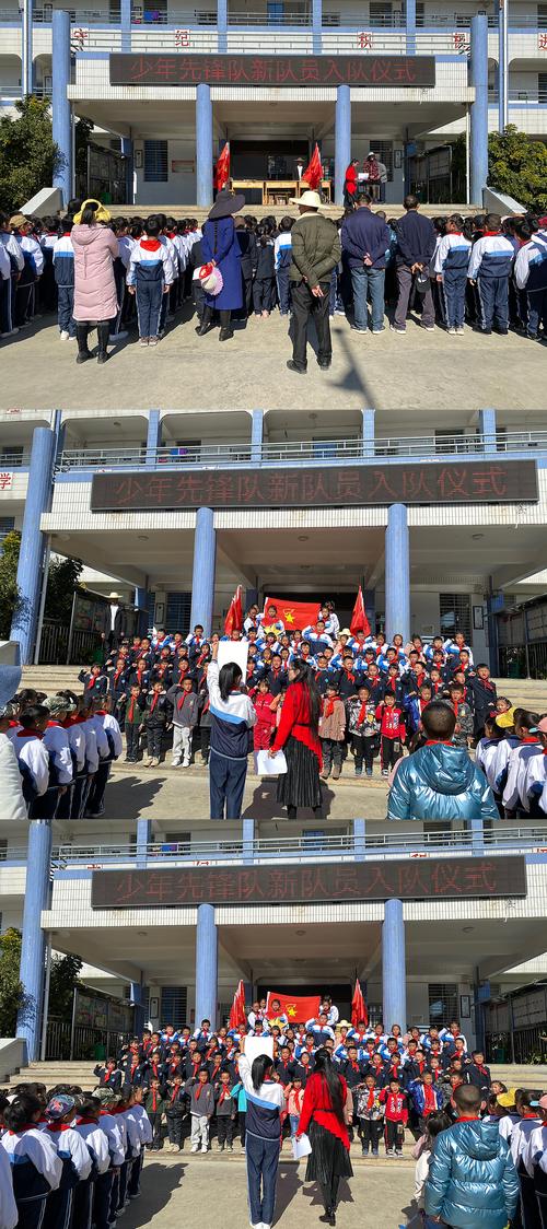 祥云县米甸小学2021年庆"元旦"系列活动剪辑