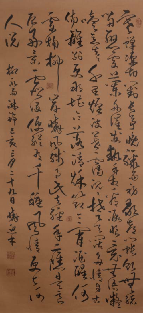 "刘晓迎的草书就是一股清流,与那些炫耀丑书,怪书,"射墨"盲写书法"