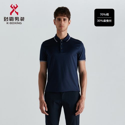 劲霸男装短袖新品商务休闲polo领t恤|btkd2505 深兰